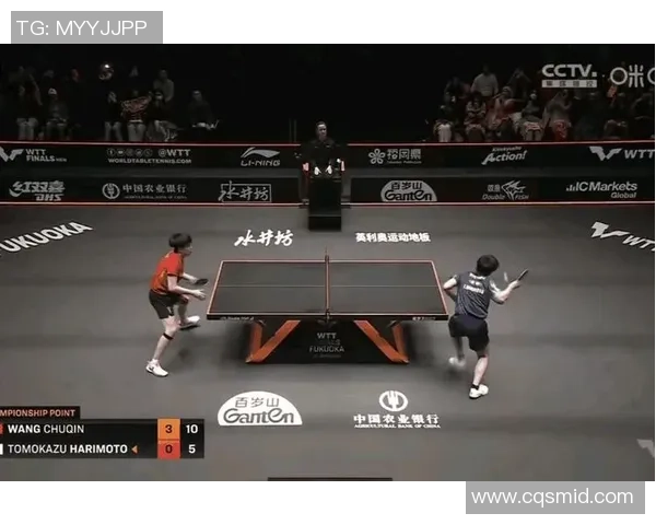 北京乒乓球队整体表现分析：压制对手与自身失误的双重影响